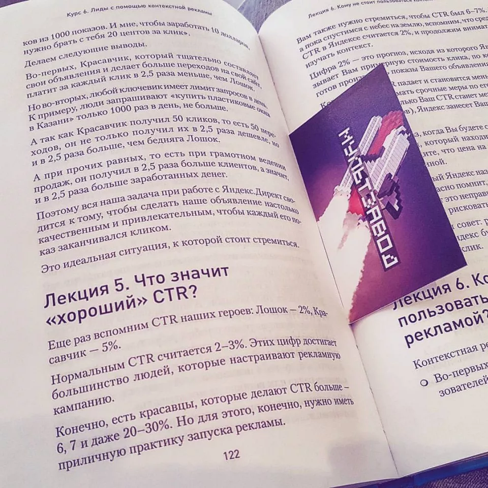 Современные книги в Ачинске пишут для детей Современные книги в Ачинске пишут для детей