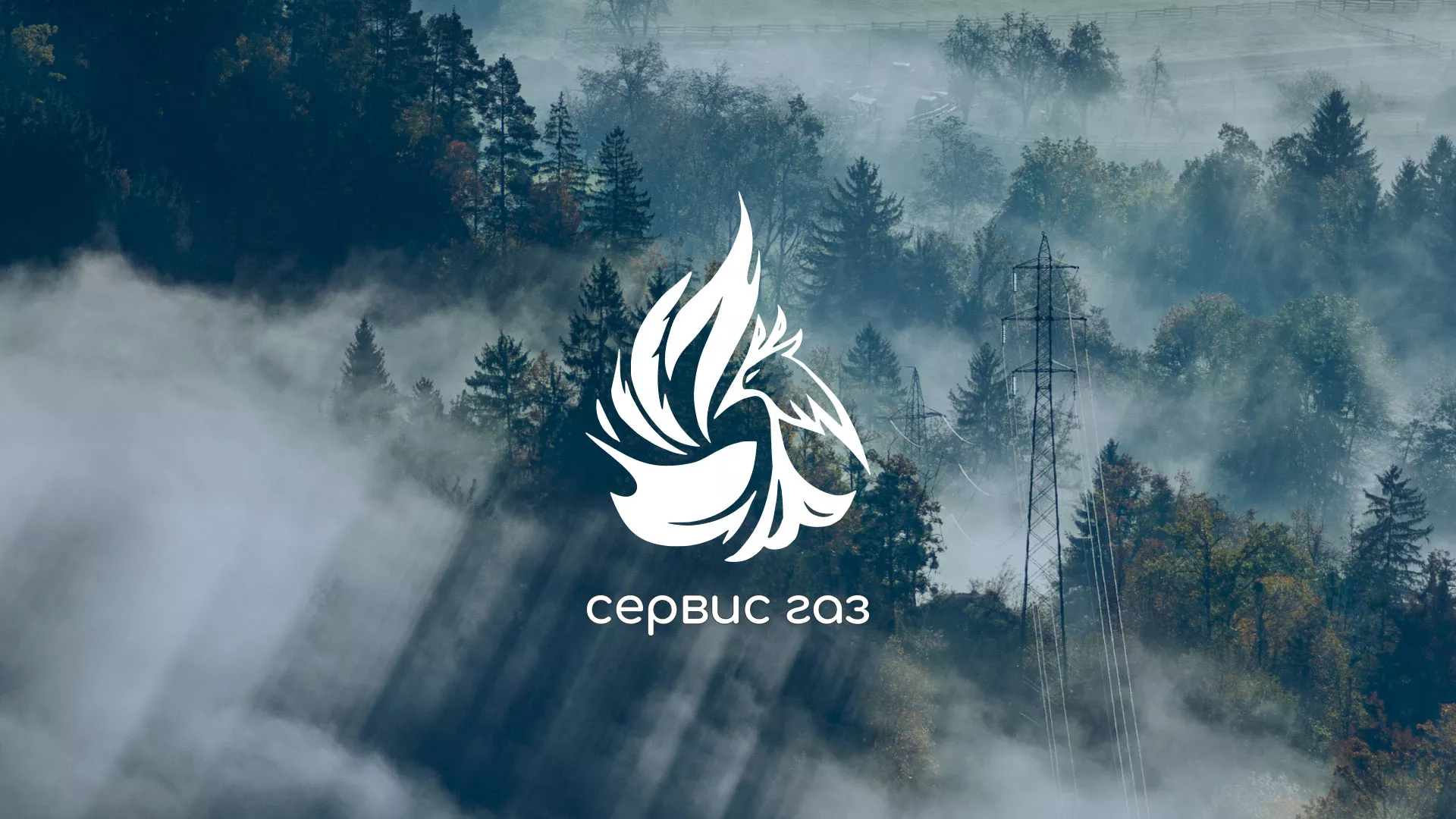 Создание сайта компании «Сервис газ» в Ачинске