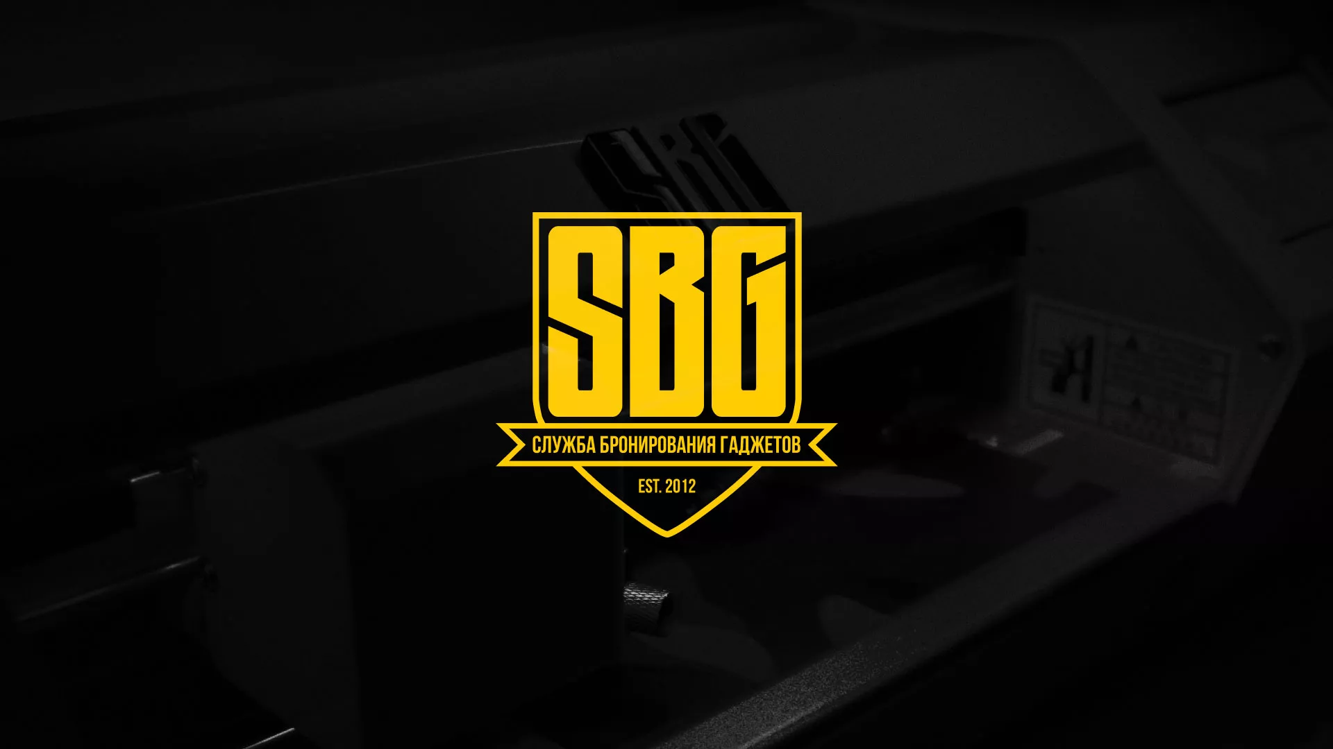 Разработка лендинга «Службы бронирования гаджетов» в Ачинске