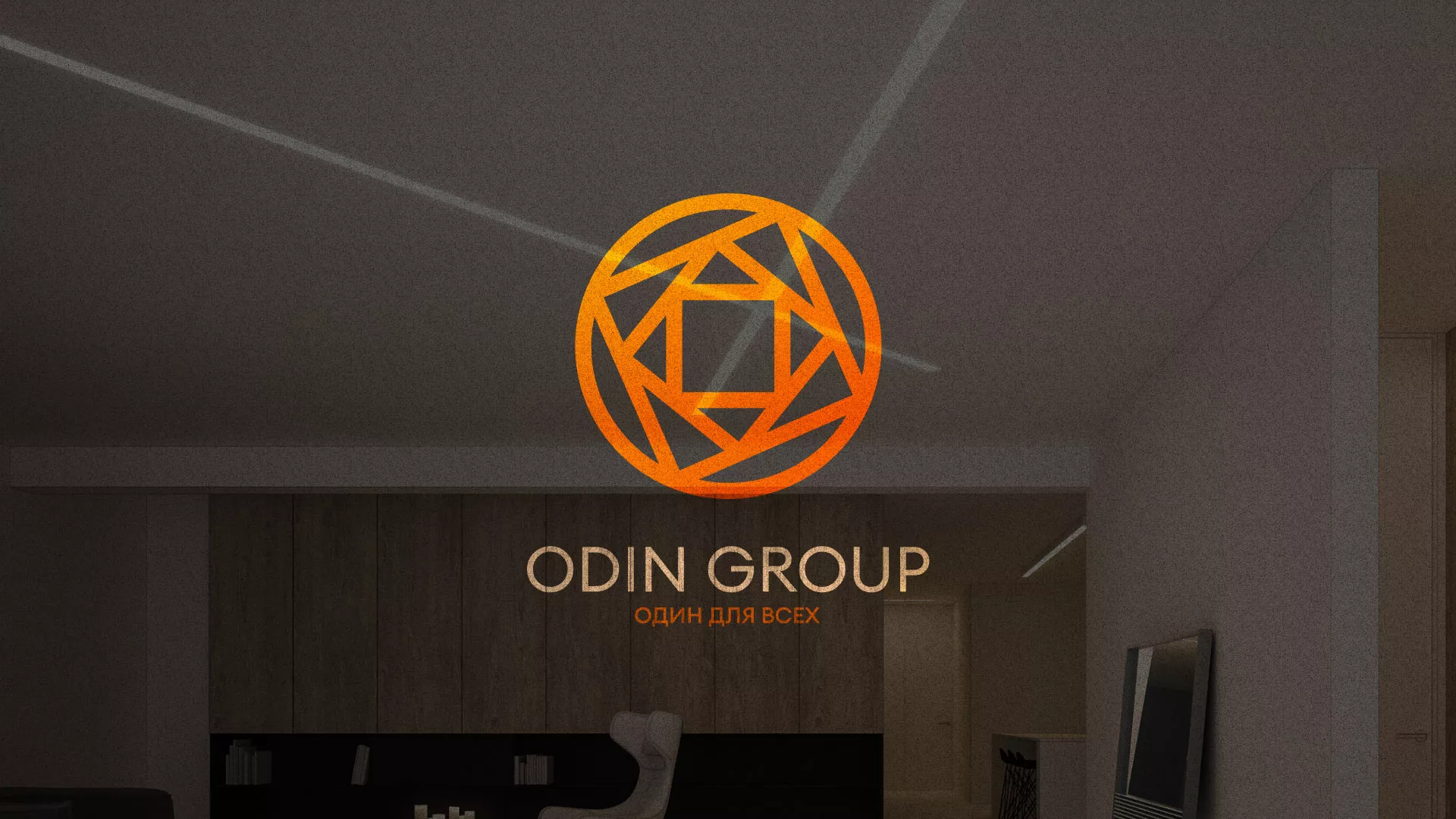 Разработка сайта в Ачинске для компании «ODIN GROUP» по установке натяжных потолков