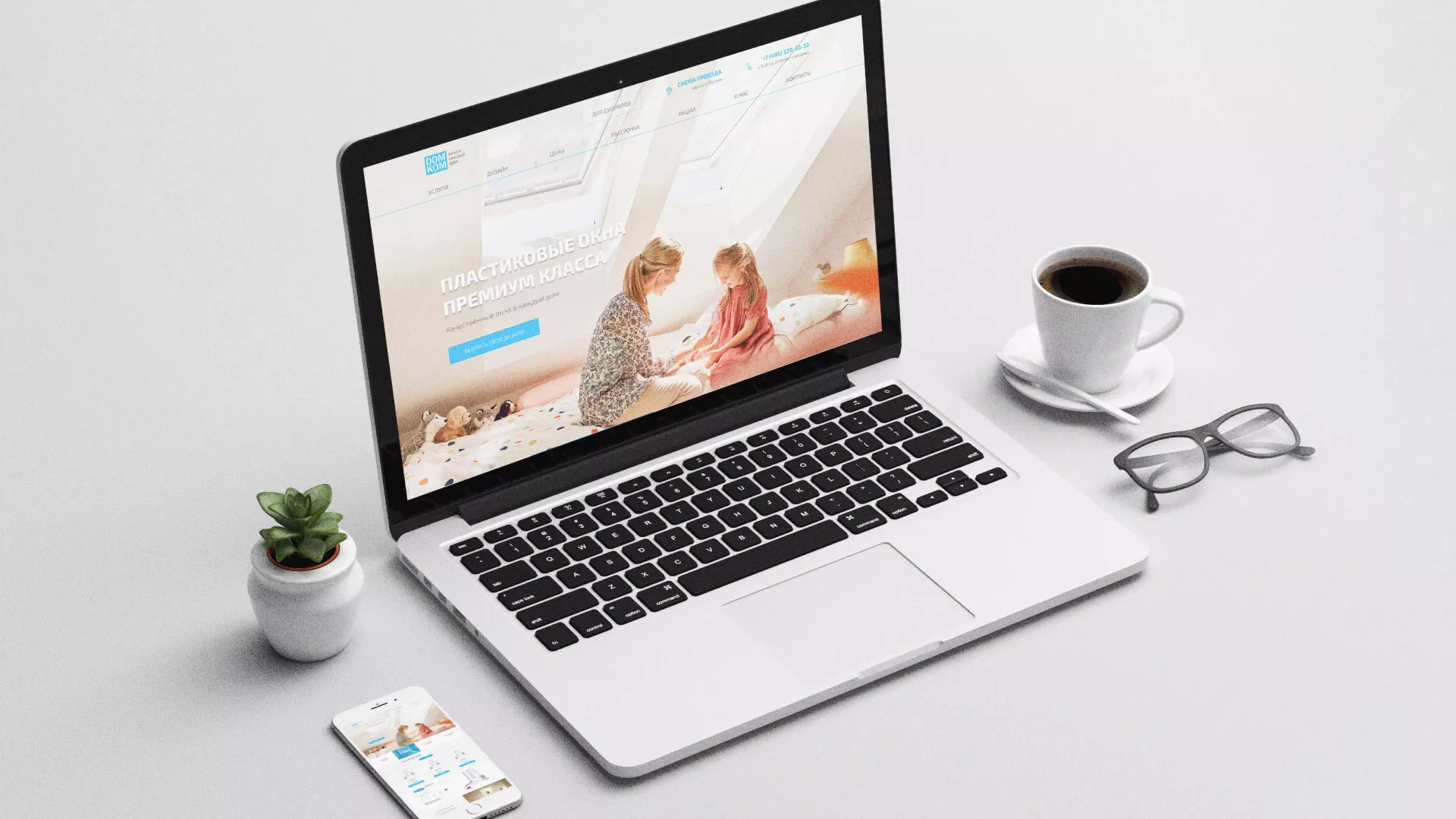 Создание сайта компании «ДОМКОМ» в Ачинске