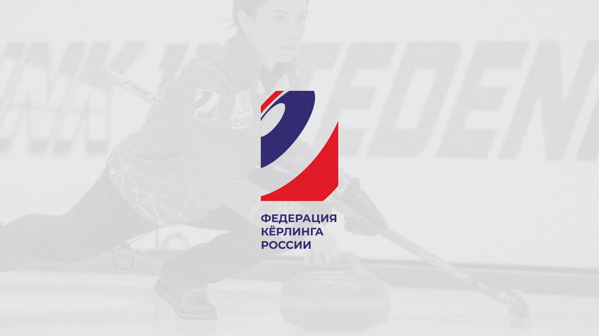 История о том, как мы делали в Ачинске модуль онлайн-записи для ФКР История о том, как мы делали в Ачинске модуль онлайн-записи для ФКР