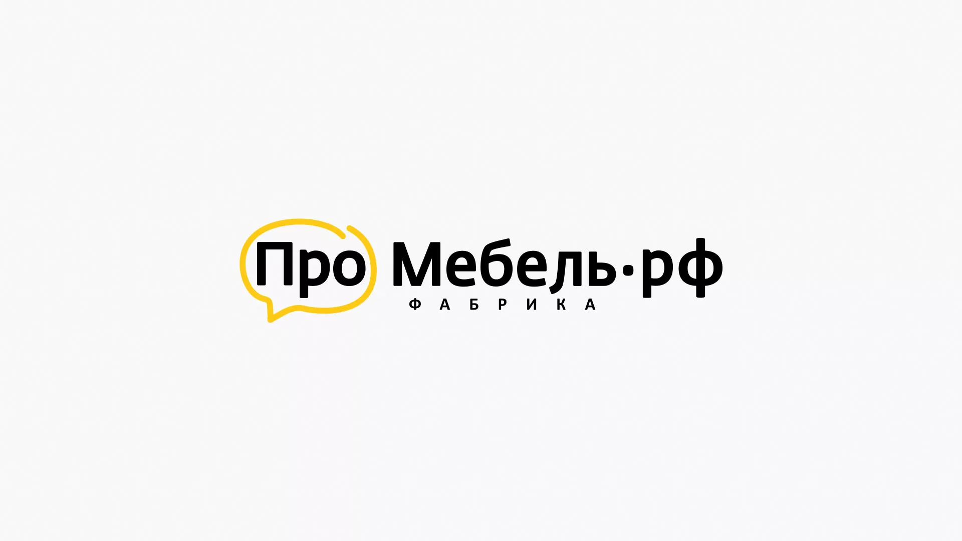 Разработка сайта для производства мебели «Про мебель» в Ачинске