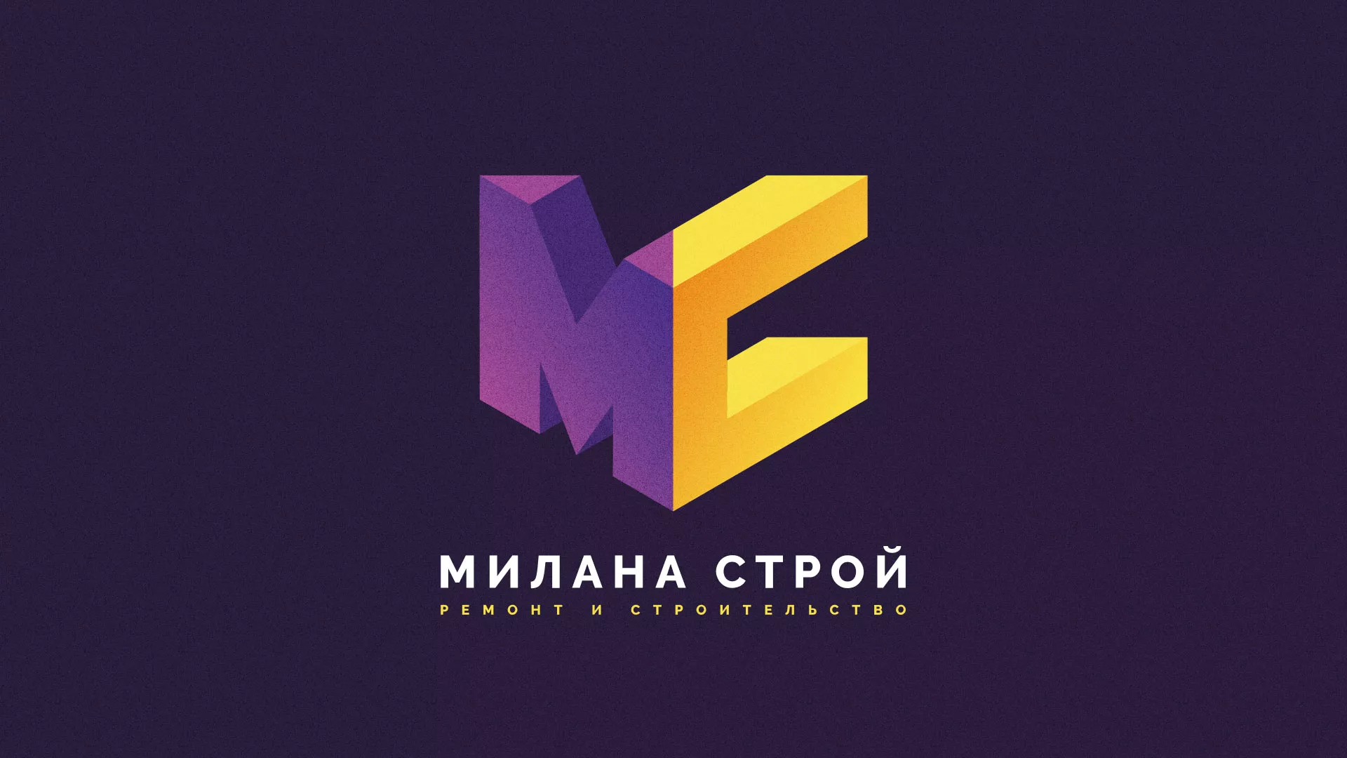 Разработка сайта строительной компании «Милана-Строй» в Ачинске
