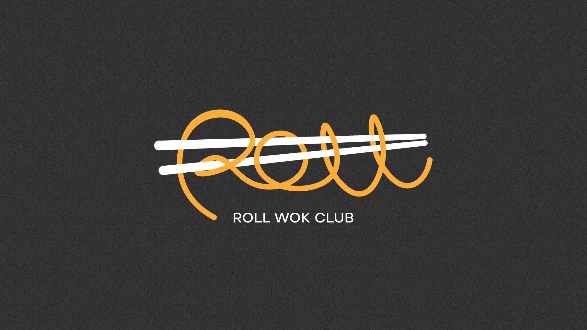 Создание дизайна листовок в Ачинске для суши-бара «Roll Wok Club» Создание дизайна листовок в Ачинске для суши-бара «Roll Wok Club»