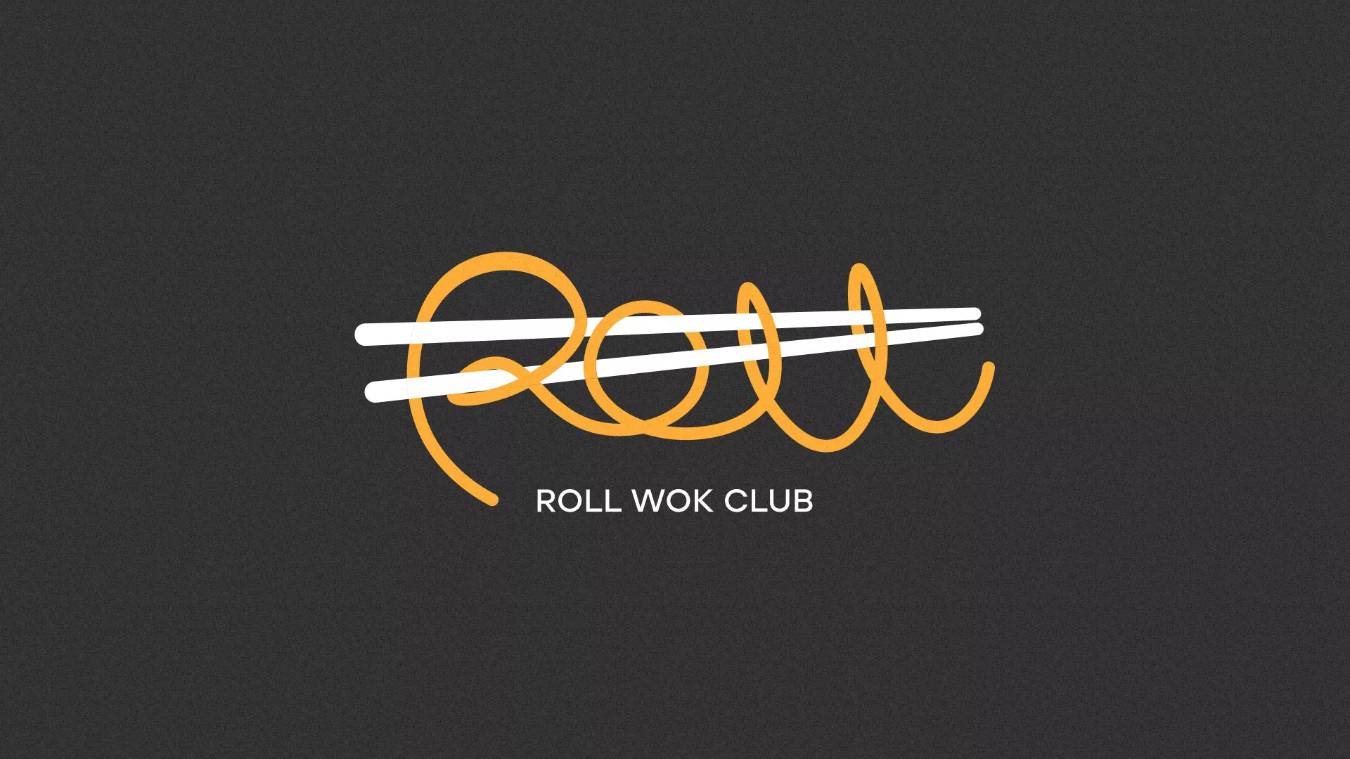 Создание дизайна листовок суши-бара «Roll Wok Club» в Ачинске