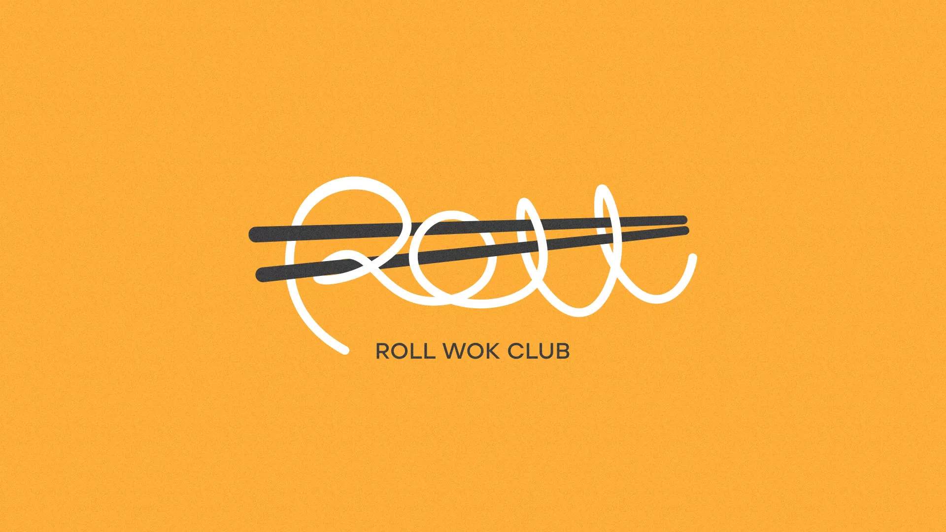 Создание дизайна упаковки суши-бара «Roll Wok Club» в Ачинске